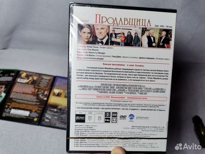 DVD диски с фильмами