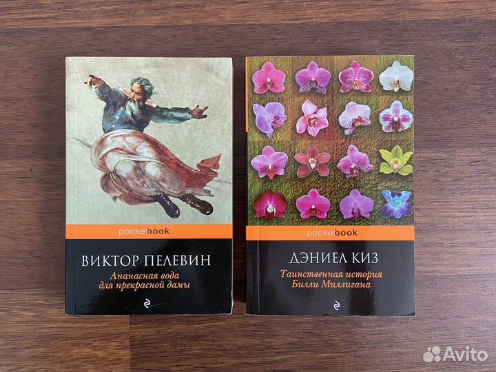 Популярные книги