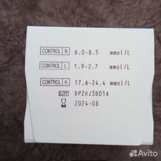 Тест полоски