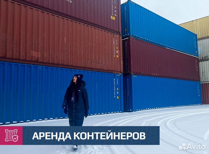 Аренда контейнера 20 40 45 футов с Доставкой