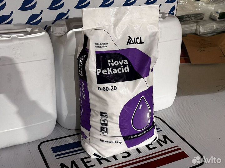 Удобрение Истарка Микс