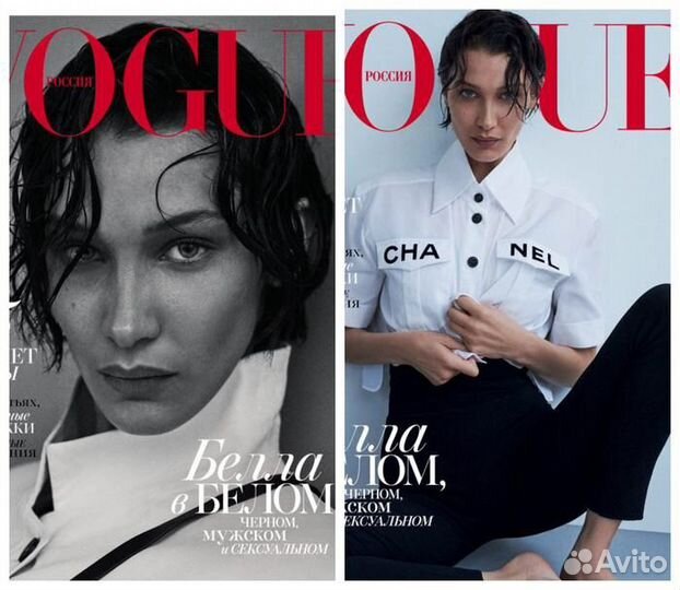 Журнал Vogue Italia