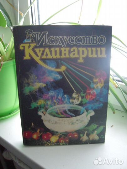 Книги о питании
