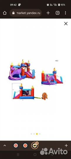 Надувной батут с горкой