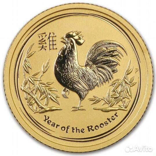 Золотые монеты 