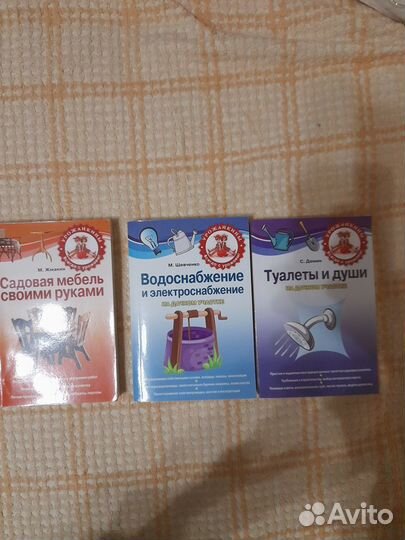 Книги серии 