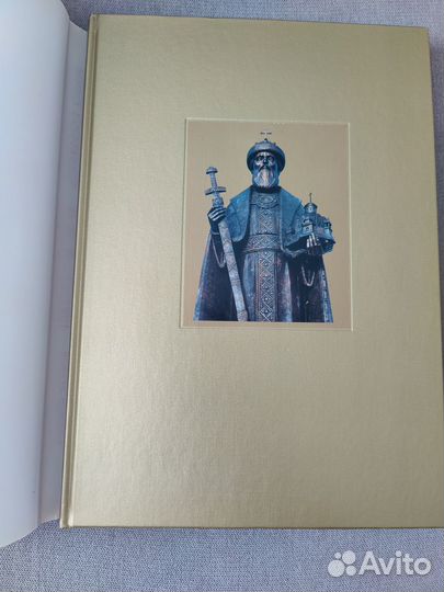 Книга Москва Времена года