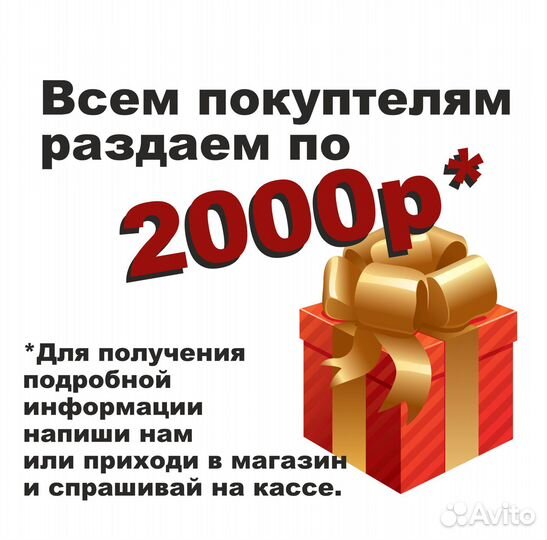 Бинокль