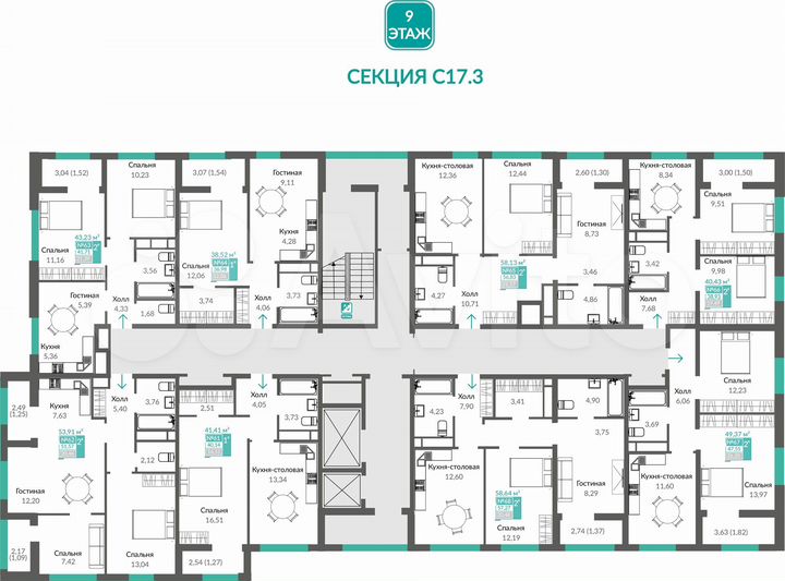 2-к. квартира, 49,4 м², 9/16 эт.