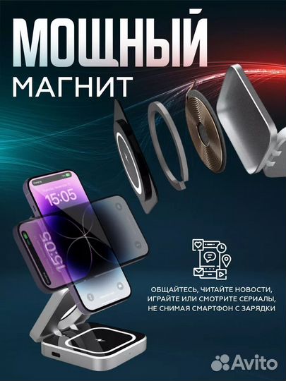 Беспроводная зарядка для iPhone док-станция