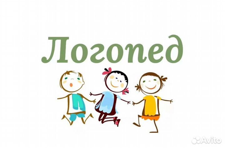 Логопед. Читаем и пишем с логопедом