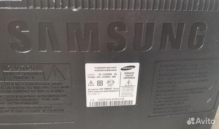 Телевизор Samsung