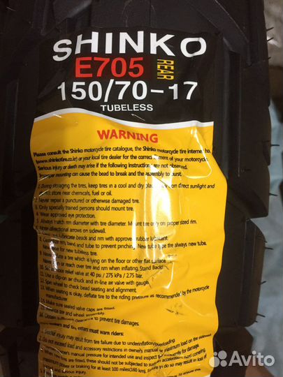 Мото шина 150/70-17 E705 Shinko