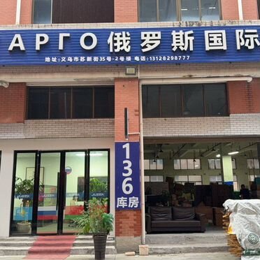 Поиск, выкуп, доставка товаров из Китая