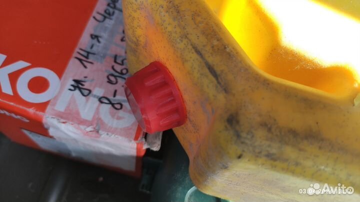 Крышка для канистры Expedition one