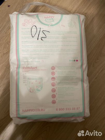 Подгузники трусики nappy club