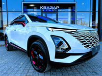 Новый OMODA C5 1.5 CVT, 2024, цена �от 2 081 900 руб.