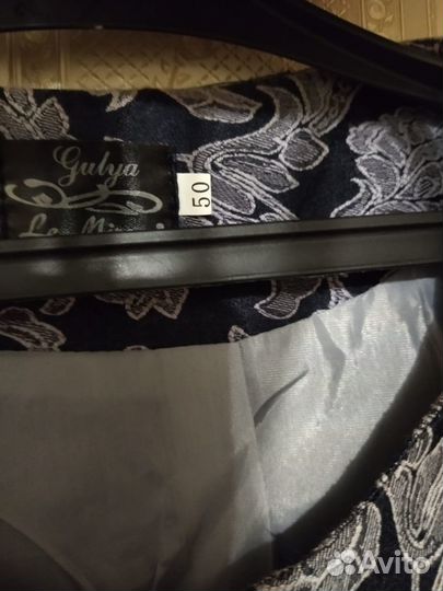 Кардиган женский 50 размер