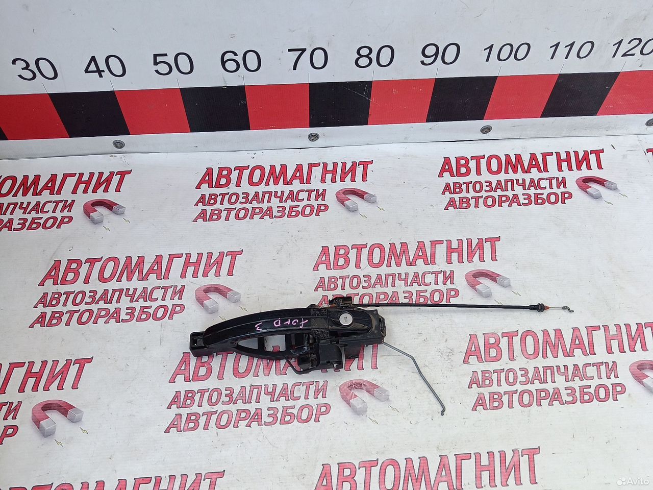 Ручка двери передняя левая Форд Фокус 3