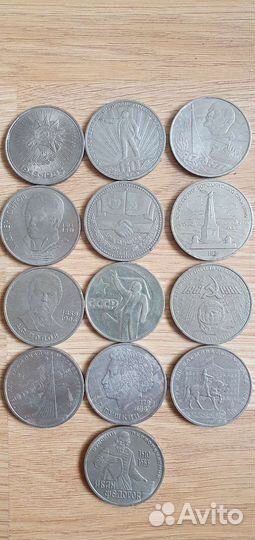 1 рубль 1975г. СССР