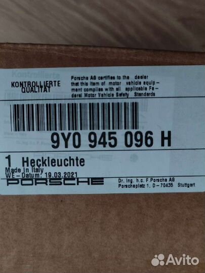 Фонарь задний правый Cayenne Е3 (9Y0945096H)