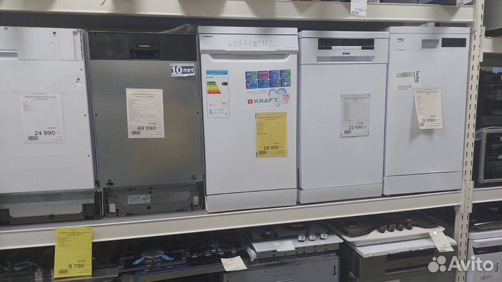 Посудомоечная машина новая