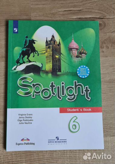 Учебник английского языка 6 класс spotlight