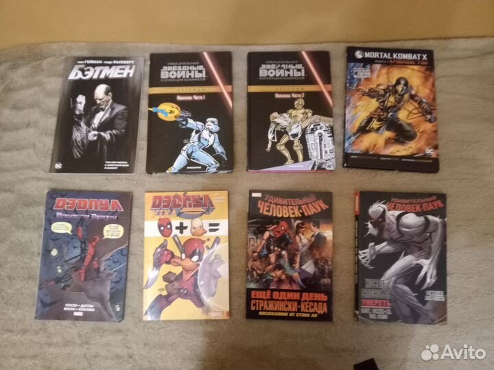 Комиксы и книги