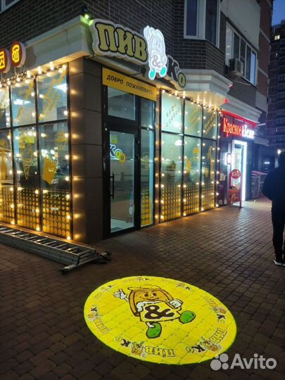 Гобо проектор