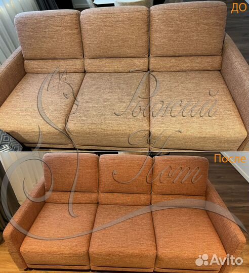 Химчистка мебели дивана, матраса, кресла