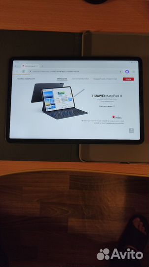 Huawei MatePad 11 (2021)