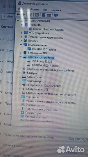 Ноутбук asus X751M