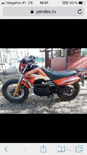 Продам racer forester 200
