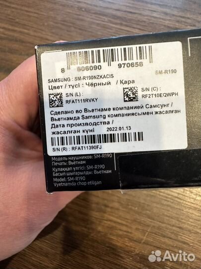 Samsung galaxy buds pro