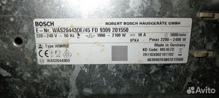 Стиральная на запчасти Bosch Logixx 8 VarioPerfect