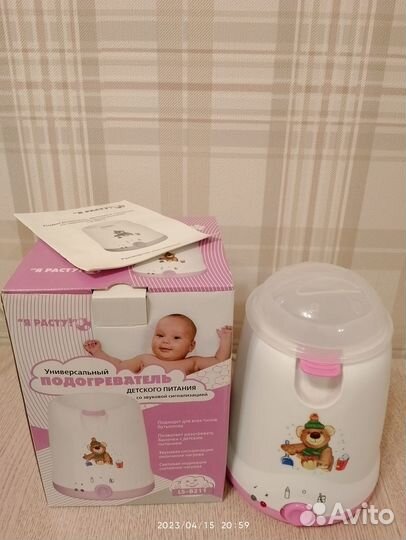 Подогреватель дет.питания и стерилизатор бутылочек