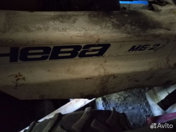 Мотоблок нева мб 2 б/у