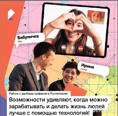 Менеджер по продажам услуг