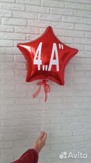 Букеты из воздушных шаров