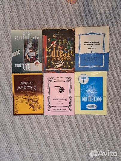 Ноты для фортепиано сольфеджио учебники