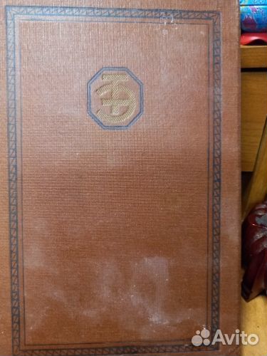 Техническая энциклопедия Мартенса