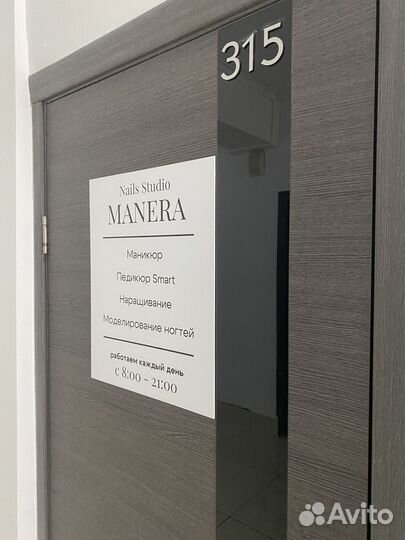 Рабочее место мастеру маникюра