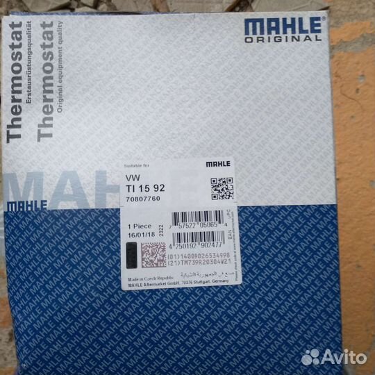 Термостат VW