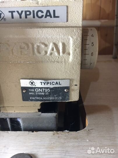 Typical GN795 Пятиниточный оверлок