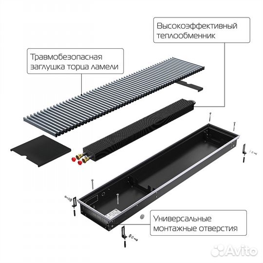 Конвектор внутрипольный Royal Thermo atrium-90/200/1600-DG-U-LB