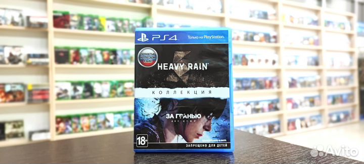 Heavy rain и за гранью две души ps4