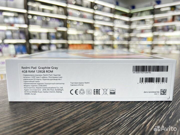 Redmi Pad 4/128GB Wi-Fi