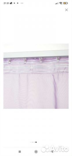 Шторы тюль IKEA revlummer новый