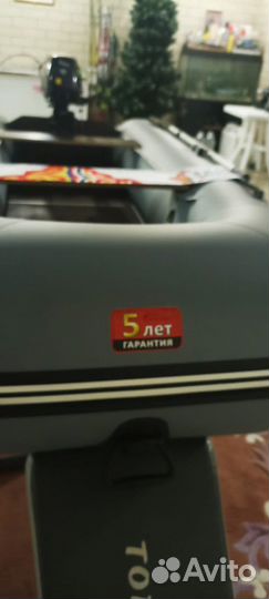 Комплект Хантер 320 4х тактный мотор Тахатсу 5