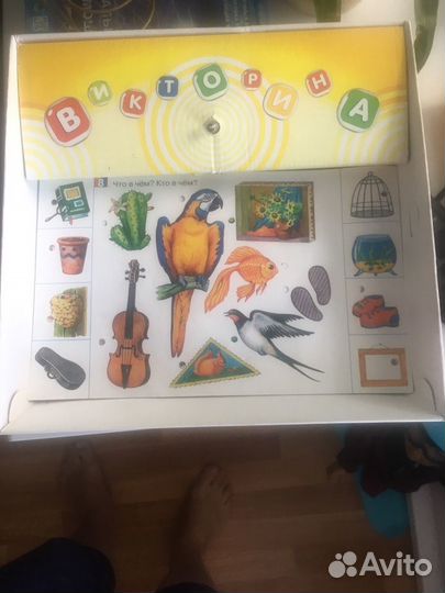 Электро викторина готовимся к школе